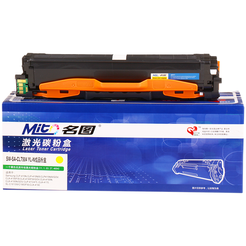 名圖 SW-SA-504 YL-N成品粉盒_http://m.bzsa.cn/img/images/C201908/1566553042819.png