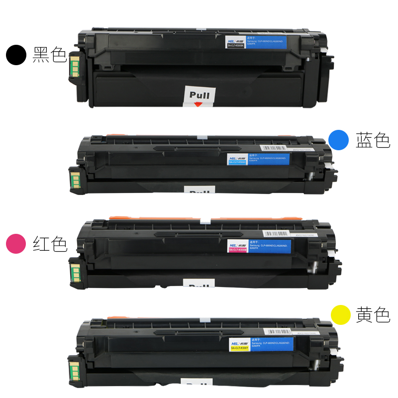 名圖SW-SA-CLT K506 YL-N成品硒鼓_http://m.bzsa.cn/img/images/C201908/1566553237225.jpg