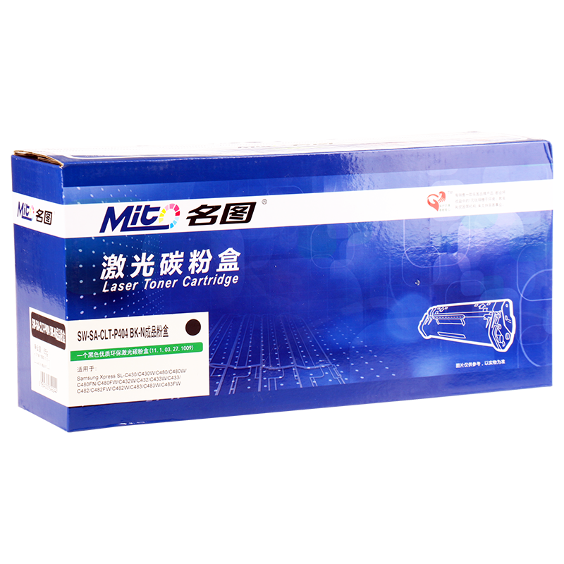 名圖 SW-SA-CLT-P404 BK-N成品粉盒(黑色)_http://m.bzsa.cn/img/images/C201908/1566553688337.png