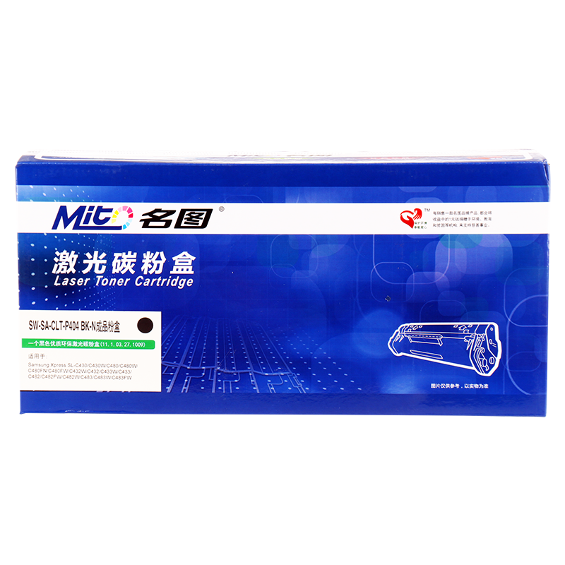 名圖 SW-SA-CLT-P404 BK-N成品粉盒(黑色)_http://m.bzsa.cn/img/images/C201908/1566553688384.png