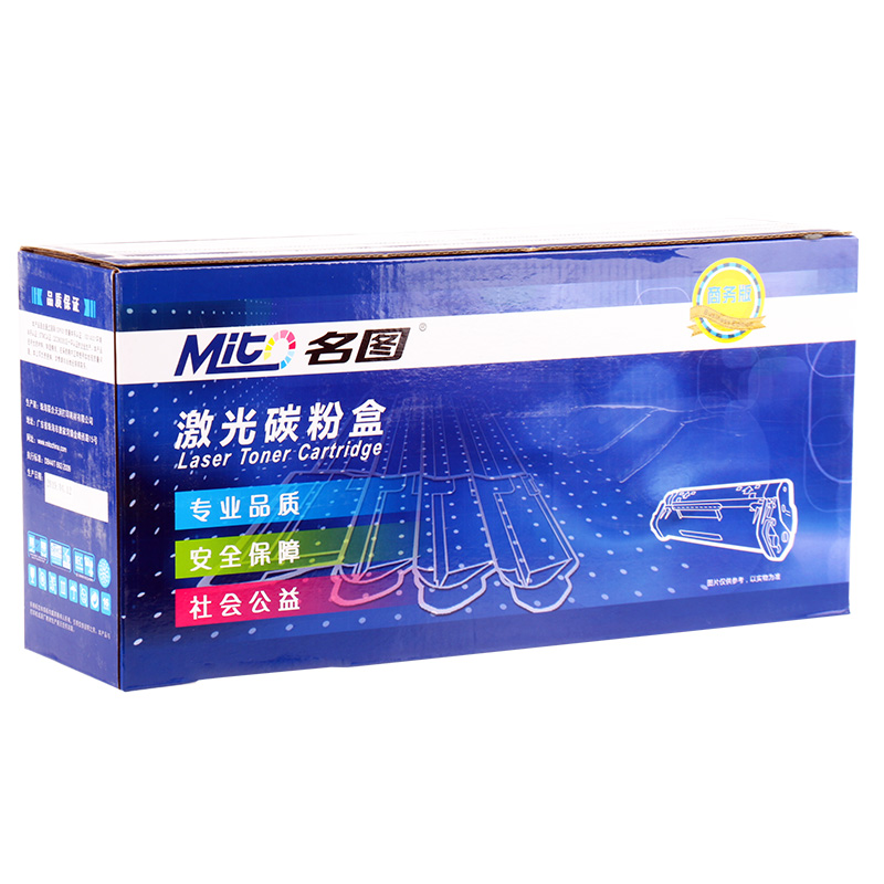 名圖 SW-SA-CLT-P404 CY-N成品粉盒(藍(lán)色)_http://m.bzsa.cn/img/images/C201908/1566553723209.jpg