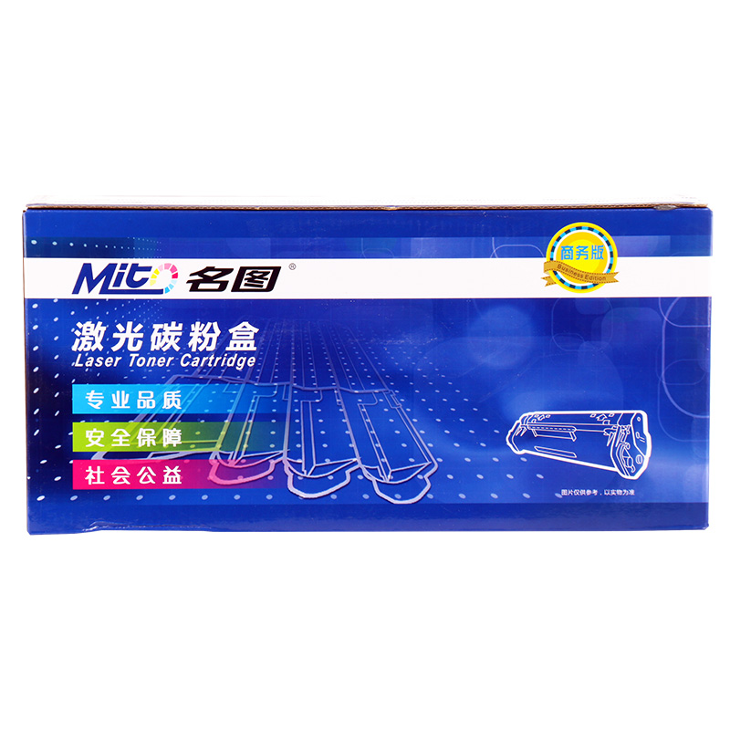 名圖 SW-SA-CLT-P404 CY-N成品粉盒(藍(lán)色)_http://m.bzsa.cn/img/images/C201908/1566553723272.jpg