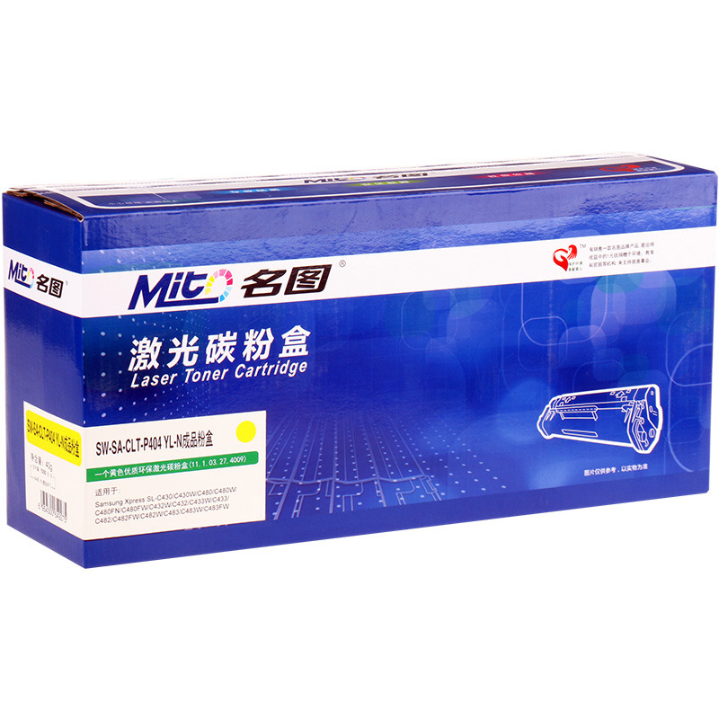 名圖 SW-SA-CLT-P404 YL-N成品粉盒(黃色)_http://m.bzsa.cn/img/images/C201908/1566553751330.jpg