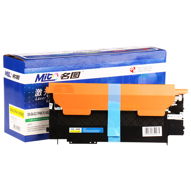 名圖 SW-SA-CLT-P404 YL-N成品粉盒(黃色)_http://m.bzsa.cn/img/images/C201908/1566553751349.jpg