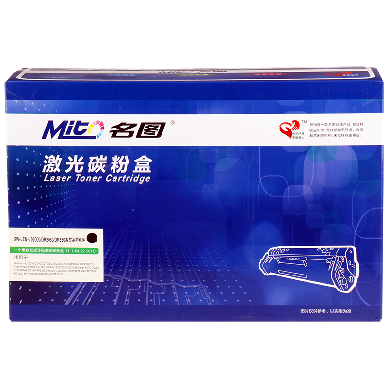 SW-LEN-LD2000/DR2050/DR350-N成品鼓組件_http://m.bzsa.cn/img/images/C201908/1566783495077.png