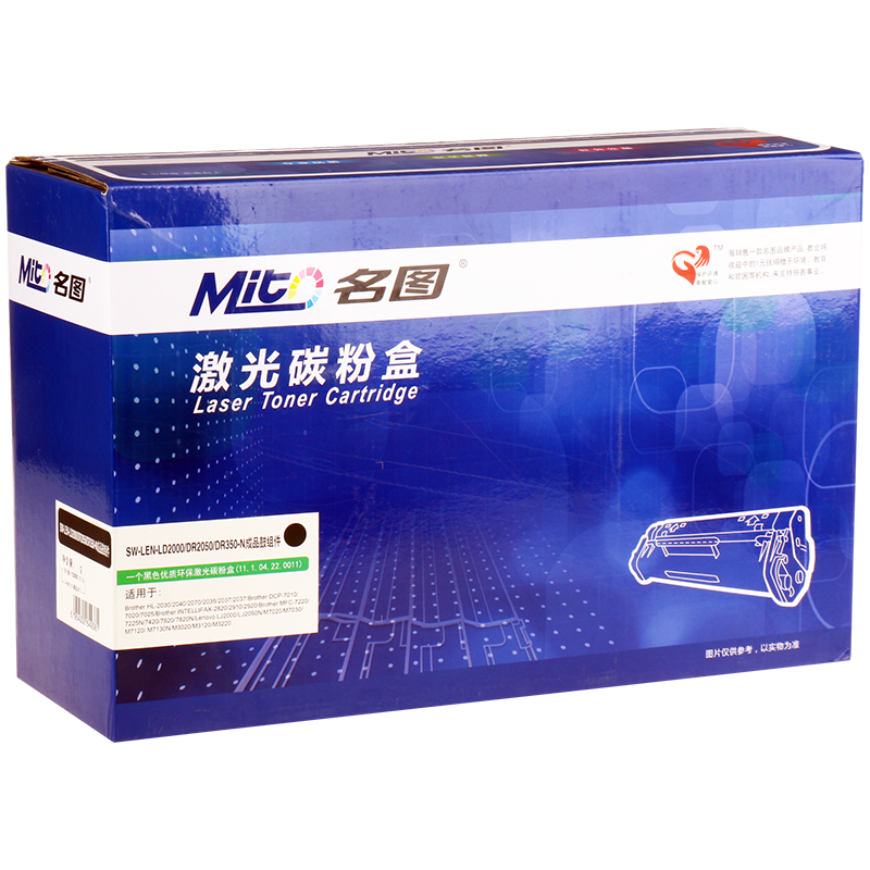 SW-LEN-LD2000/DR2050/DR350-N成品鼓組件_http://m.bzsa.cn/img/images/C201908/1566783495266.png