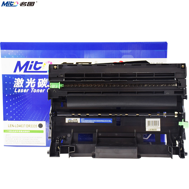 名圖 SW-LEN-LD4637/DR3335-N成品鼓組件_http://m.bzsa.cn/img/images/C201908/1566786816893.jpg