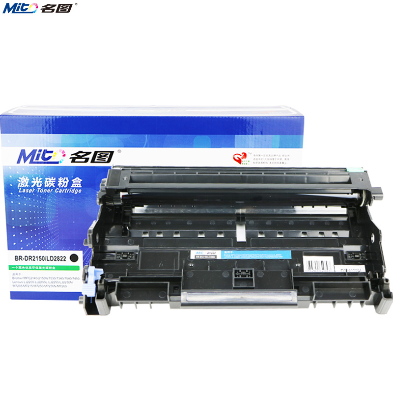 名圖 SW-BR-DR2150/LD2822-N成品鼓組件_http://m.bzsa.cn/img/images/C201908/1566798198226.jpg