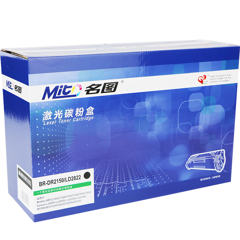 名圖 SW-BR-DR2150/LD2822-N成品鼓組件_http://m.bzsa.cn/img/images/C201908/1566798198502.jpg