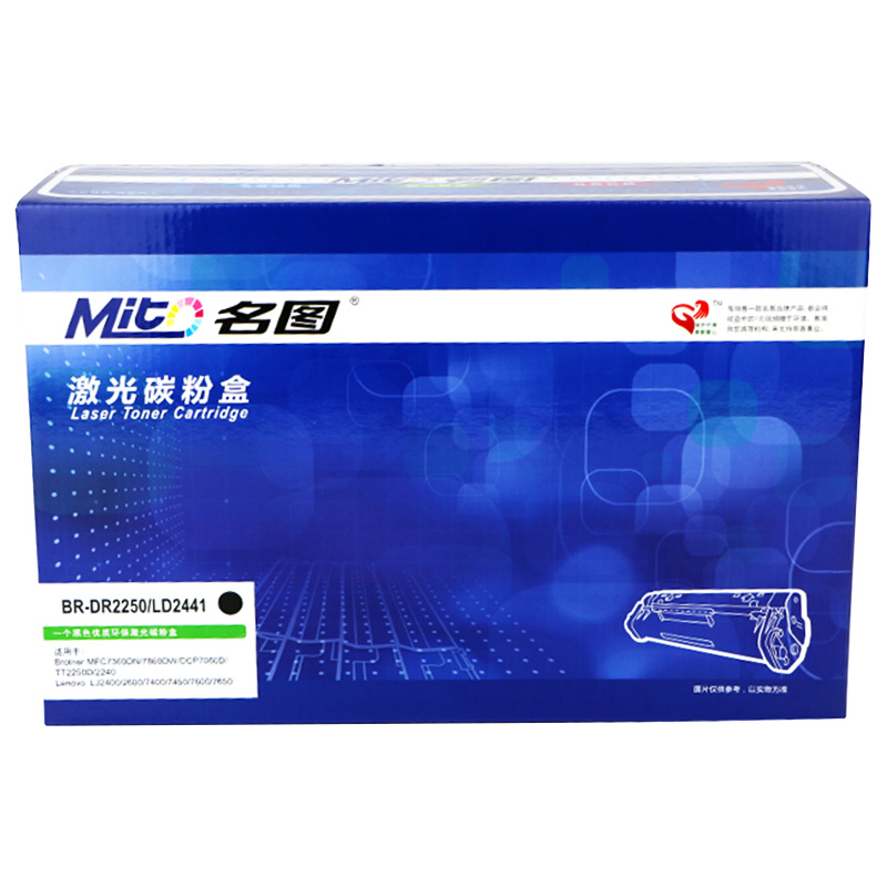 名圖 SW-BR-DR2250/LD2441-N成品鼓組件_http://m.bzsa.cn/img/images/C201908/1566798436162.jpg