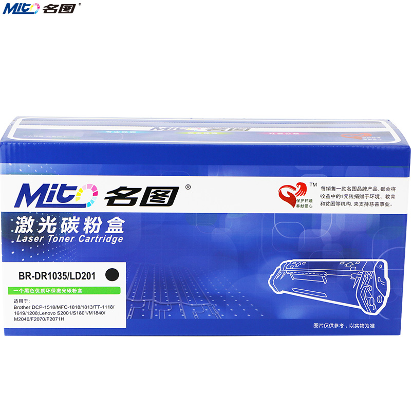 名圖 SW-BR-DR1035/LD201-N成品鼓組件_http://m.bzsa.cn/img/images/C201908/1566800733949.jpg