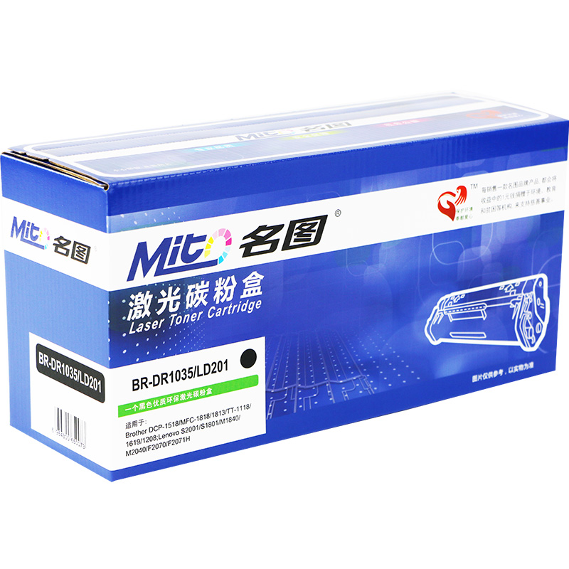 名圖 SW-BR-DR1035/LD201-N成品鼓組件_http://m.bzsa.cn/img/images/C201908/1566800733964.jpg