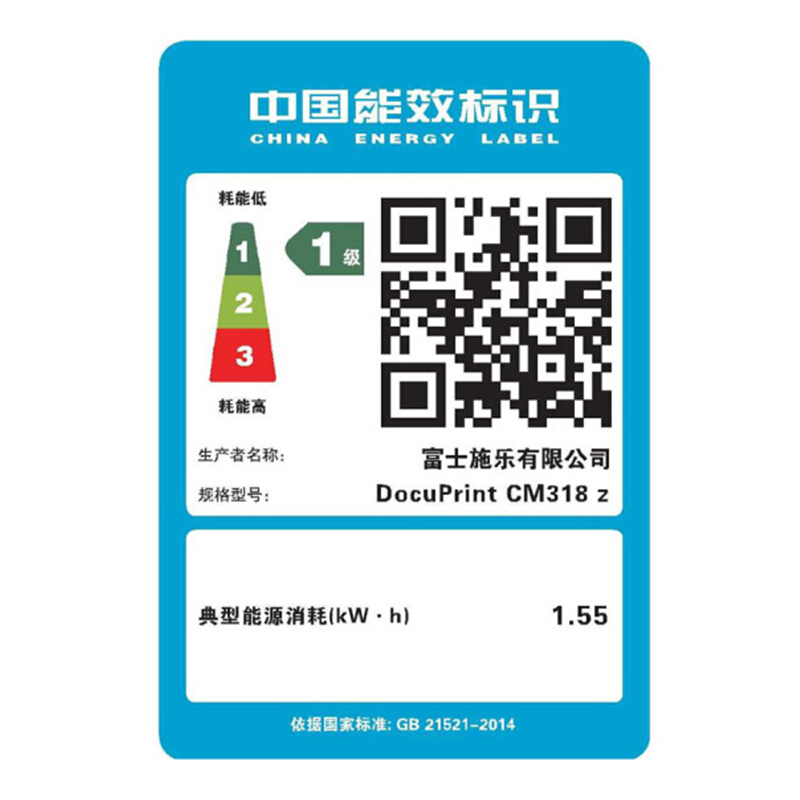 富士施樂(lè) CM318z 施樂(lè)A4彩色無(wú)線多功能一體機(jī)_http://m.bzsa.cn/img/images/C201909/1567403934595.jpg
