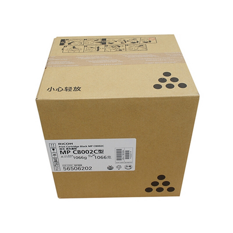 理光（Ricoh）MPC8002C 碳粉盒(黑色)_http://m.bzsa.cn/img/images/C201909/1568620551927.jpg