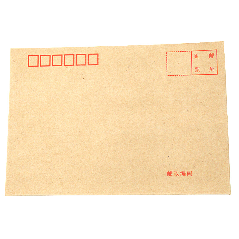 牛皮紙信封(DL)_http://m.bzsa.cn/img/images/C201909/1568685303806.jpg