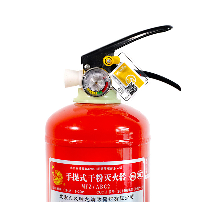 干粉滅火器4kg_http://m.bzsa.cn/img/images/C201909/1569304137211.jpg