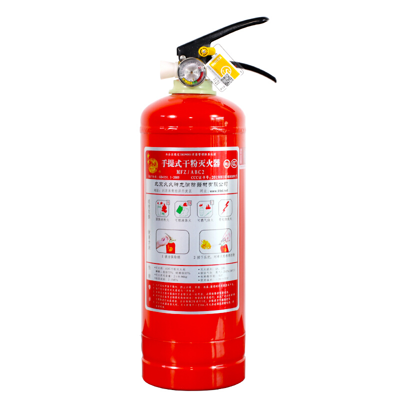 干粉滅火器4kg_http://m.bzsa.cn/img/images/C201909/1569304137861.jpg
