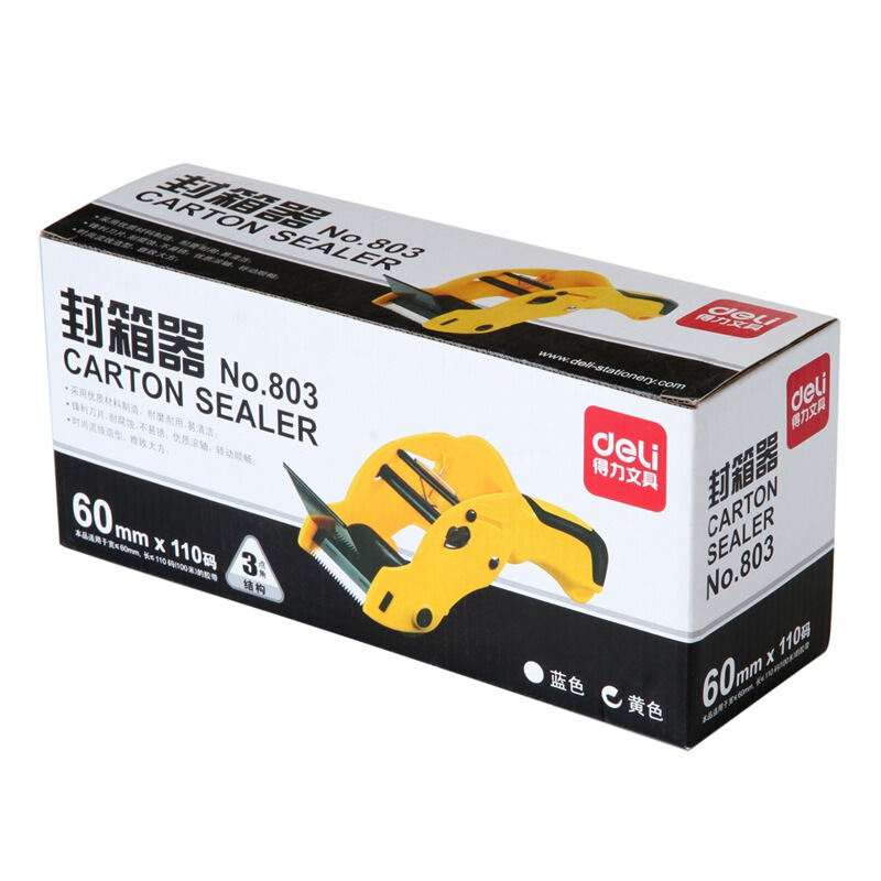 得力(deli)封箱器打包器803_http://m.bzsa.cn/img/images/C201909/1569379524905.jpg