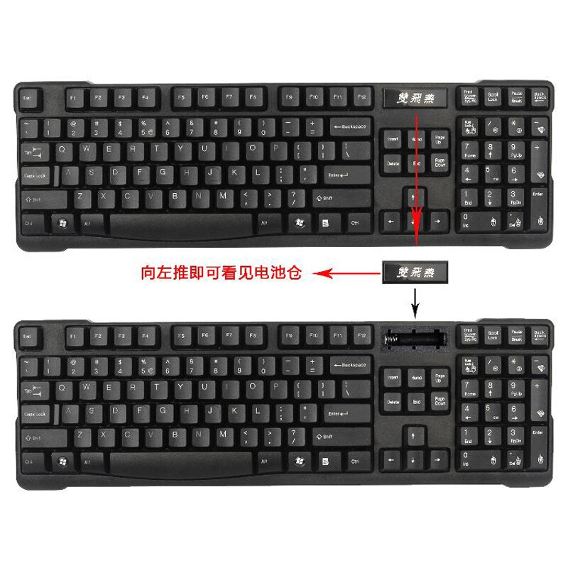 雙飛燕（A4TECH)  無線鍵鼠套裝3200N_http://m.bzsa.cn/img/images/C201909/1569465561614.jpg