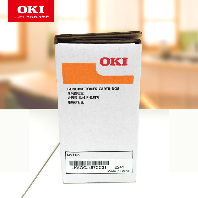 OKI 墨粉 粉倉 C811 C831DN 碳粉粉盒 青色 原裝_http://m.bzsa.cn/img/images/C201909/1569483609226.jpg