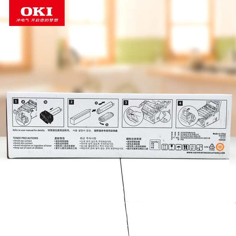 OKI 墨粉 粉倉 C811 C831DN 碳粉粉盒 青色 原裝_http://m.bzsa.cn/img/images/C201909/1569483609475.jpg