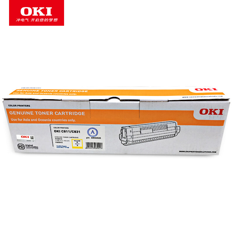 OKI 墨粉 粉倉 C811 C831DN 碳粉粉盒 黃色 原裝_http://m.bzsa.cn/img/images/C201909/1569483803878.jpg