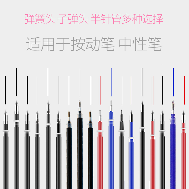得力（deli）S754 中性筆芯 簽字筆芯0.7mm 20支/盒 (藍(lán)色)_http://m.bzsa.cn/img/images/C201910/1570756149921.jpg