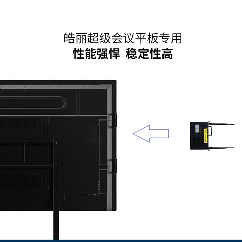皓麗（Horion）SMOPS8-i5電腦 智能會議平板觸摸觸控一體機(jī)    _http://m.bzsa.cn/img/images/C201910/1570786189120.jpg
