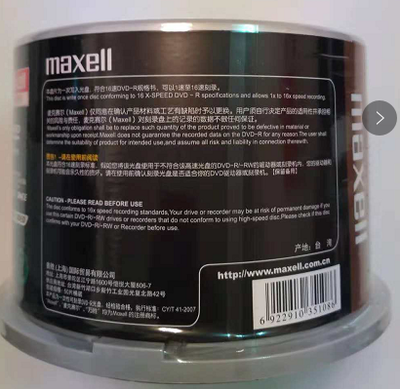 萬勝（maxe11）CD刻錄盤（50片裝CD-R）_http://m.bzsa.cn/img/images/C201910/1571015126125.jpg