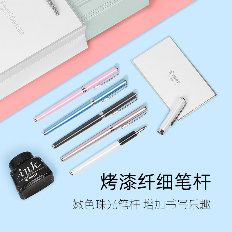 百樂（PILOT）FCAN3SRPWF  Cavalier卡佛里亞鋼筆墨水套裝禮盒成人學(xué)生書寫練字送禮 (F尖/珍珠白)_http://m.bzsa.cn/img/images/C201910/1571019792567.jpg