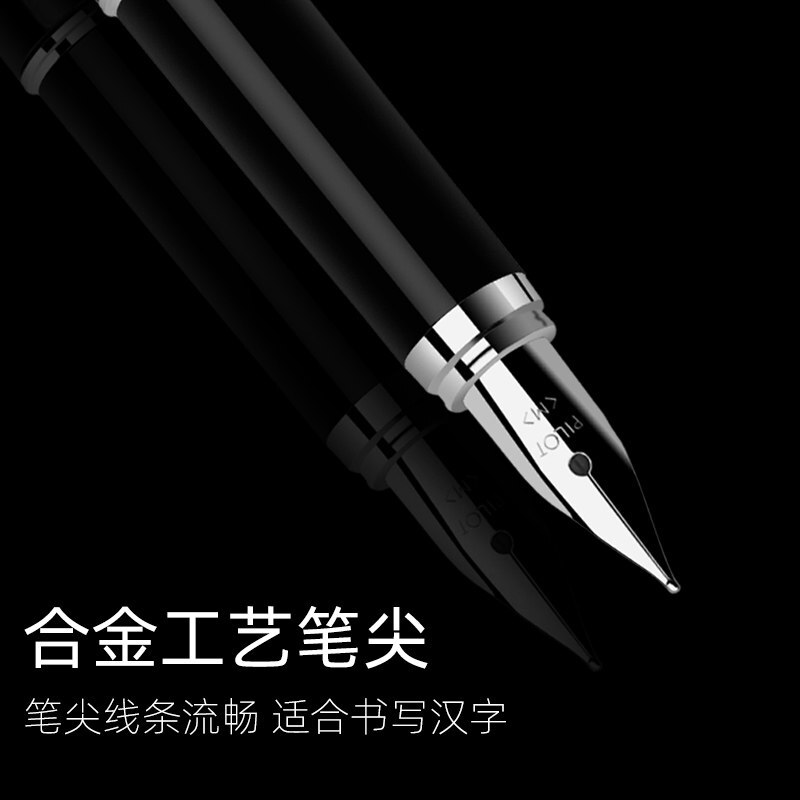 百樂（PILOT）FCAN3SRCGDF-I30B-ZH  Cavalier卡佛里亞鋼筆墨水套裝禮盒成人學(xué)生書寫練字送禮 (M尖/珍珠白)_http://m.bzsa.cn/img/images/C201910/1571020621749.jpg