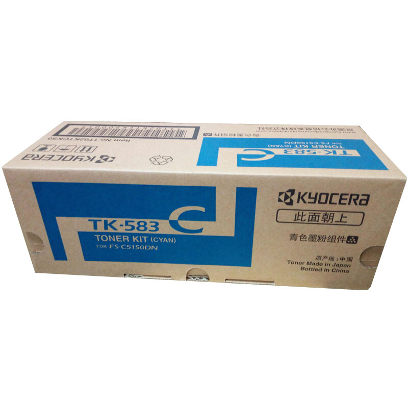 京瓷（KYOCERA）墨粉/墨盒 (TK-583C青色)_http://m.bzsa.cn/img/images/C201910/1571025779363.jpg