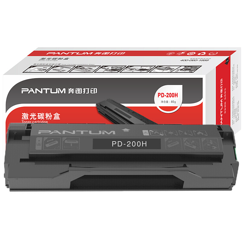 奔圖（PANTUM）PD-200H 黑色硒鼓（適用P1050/2080 M5000/6005 PD-200H）約2300頁(yè)_http://m.bzsa.cn/img/images/C201910/1571029250039.jpg