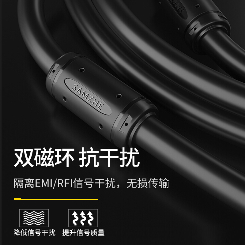 山澤(SAMZHE)工程級VGA線 vga3+6 投影儀線電腦顯示器連接線10米/VM-2100_http://m.bzsa.cn/img/images/C201910/1571204380499.jpg