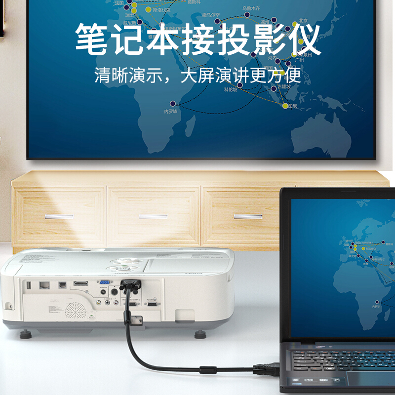 山澤(SAMZHE)工程級VGA線 vga3+6 投影儀線電腦顯示器連接線10米/VM-2100_http://m.bzsa.cn/img/images/C201910/1571204381120.jpg