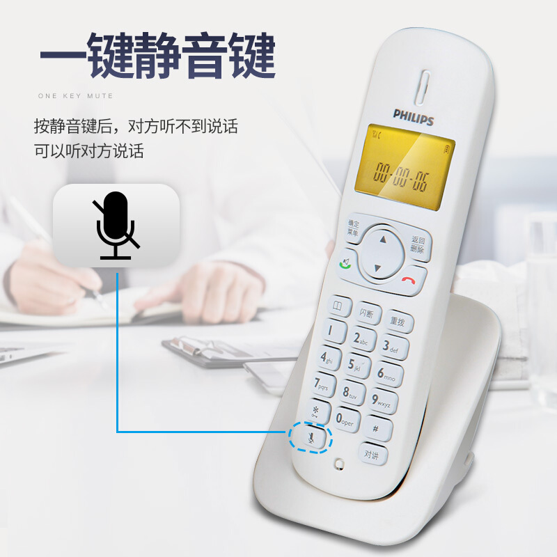 飛利浦(PHILIPS）無(wú)繩電話機(jī) 無(wú)線座機(jī) 子母機(jī) 辦公家用 中文菜單 雙免提 三方通話 DCTG182一拖二(白色)_http://m.bzsa.cn/img/images/C201910/1571209446418.jpg