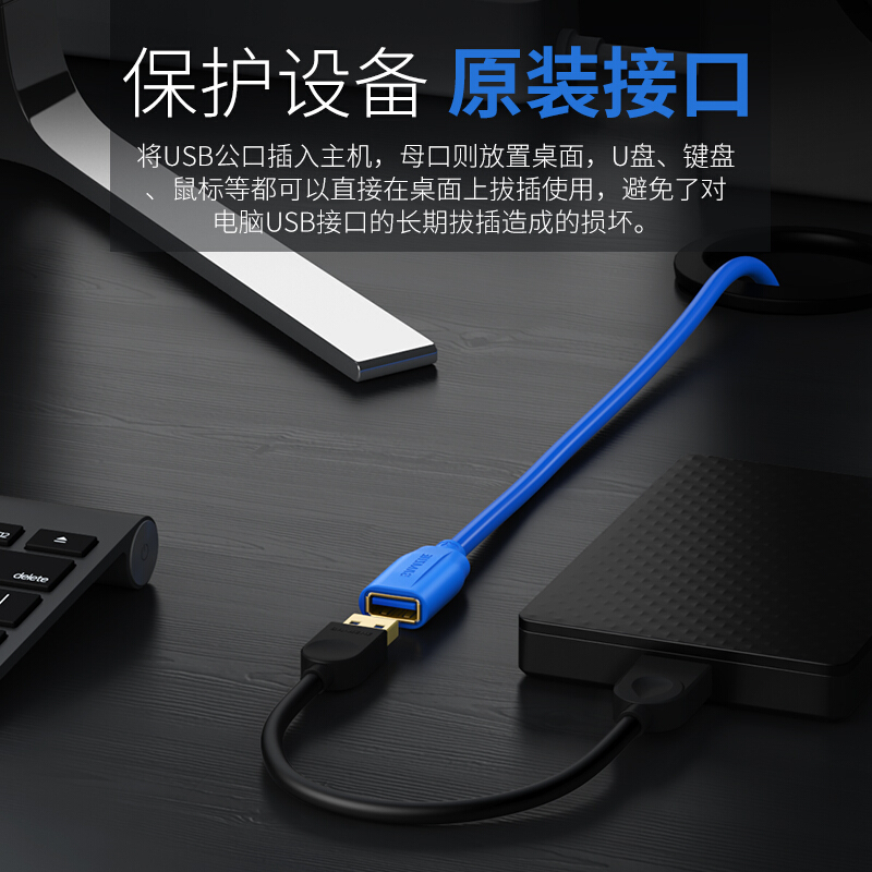 山澤(SAMZHE)USB3.0延長(zhǎng)線(xiàn) 公對(duì)母 AM/AF 高速傳輸數(shù)據(jù)連接線(xiàn)黑色(2米/UK-020)_http://m.bzsa.cn/img/images/C201910/1571209812121.jpg