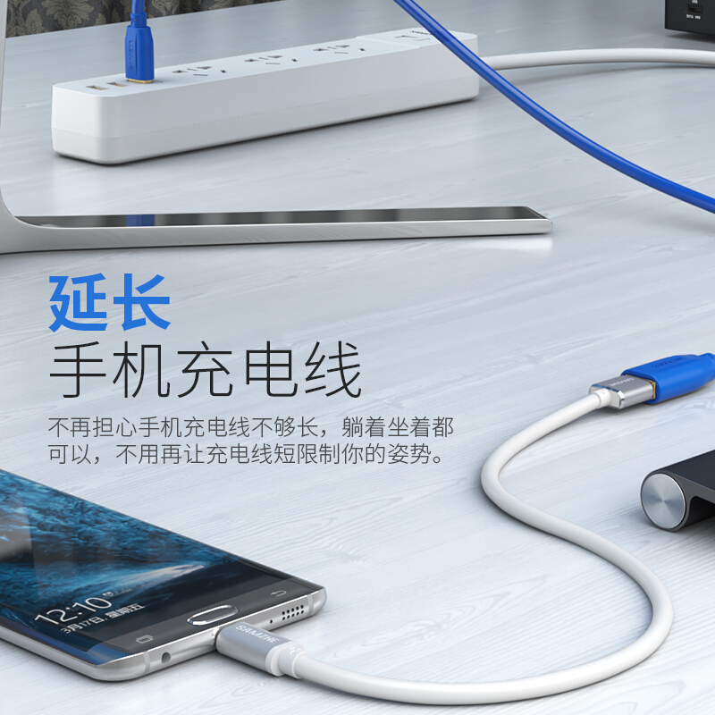 山澤(SAMZHE)USB3.0延長(zhǎng)線(xiàn) 公對(duì)母 AM/AF 高速傳輸數(shù)據(jù)連接線(xiàn)黑色(2米/UK-020)_http://m.bzsa.cn/img/images/C201910/1571209813387.jpg