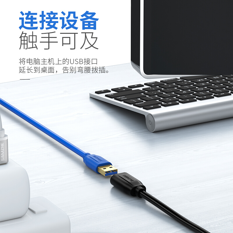 山澤(SAMZHE)USB3.0延長(zhǎng)線(xiàn) 公對(duì)母 AM/AF 高速傳輸數(shù)據(jù)連接線(xiàn)黑色(2米/UK-020)_http://m.bzsa.cn/img/images/C201910/1571209813419.jpg