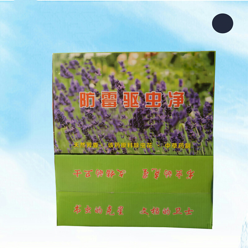 檔案室 檔案館長效芳香防霉驅(qū)殺蟲劑_http://m.bzsa.cn/img/images/C201910/1571212234269.jpg