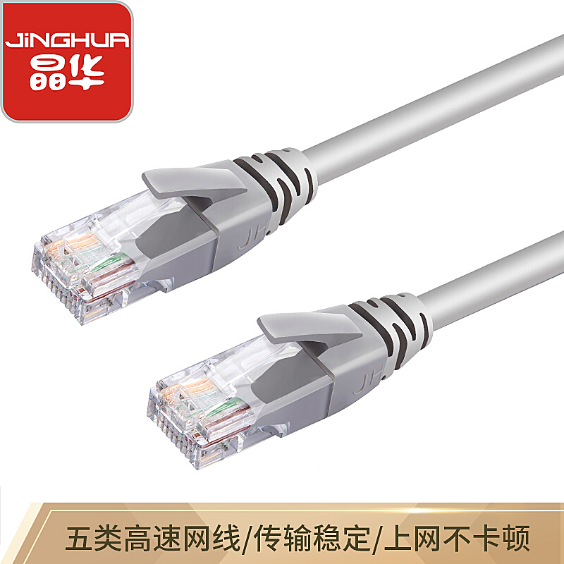 網(wǎng)線 10米_http://m.bzsa.cn/img/images/C201910/1571214083472.jpg