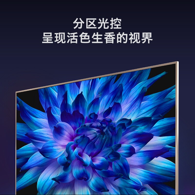 創(chuàng)維（Skyworth）75英寸金屬機(jī)身人工智能HDR 4K超高清智能互聯(lián)網(wǎng)液晶電視機(jī)75A7_http://m.bzsa.cn/img/images/C201910/1571714019265.jpg