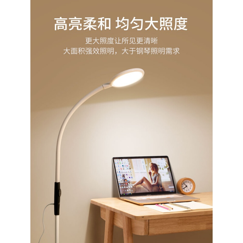 良亮LED觸控落地臺燈6609_http://m.bzsa.cn/img/images/C201910/1572253928282.jpg