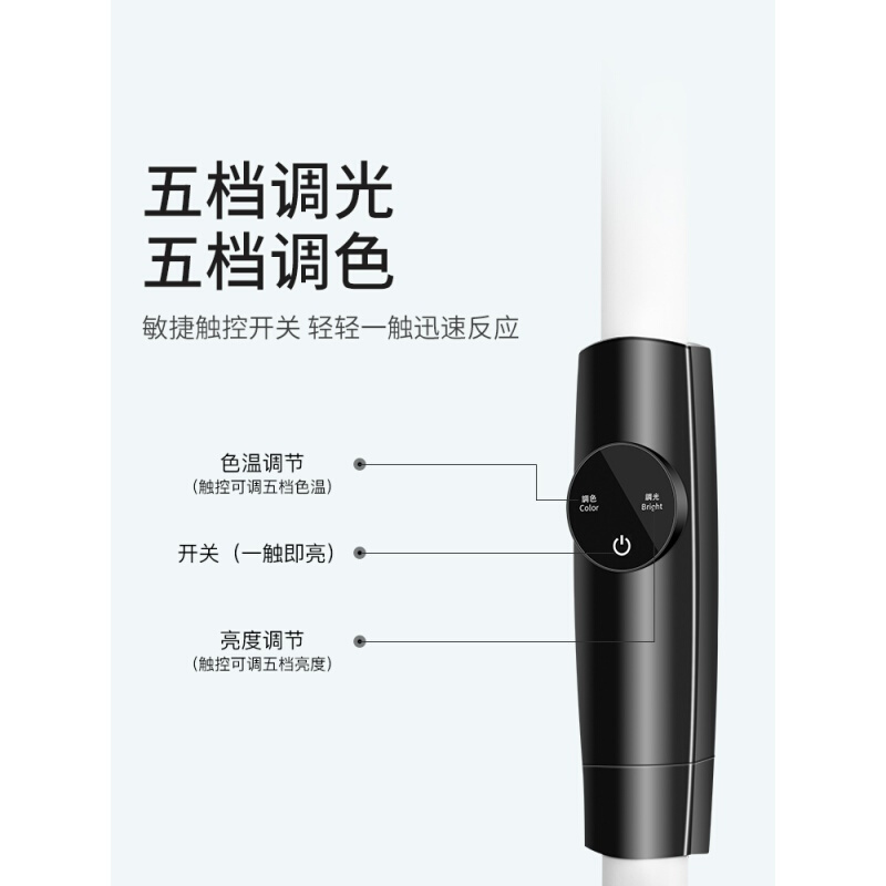 良亮LED觸控落地臺燈6609_http://m.bzsa.cn/img/images/C201910/1572253928438.jpg