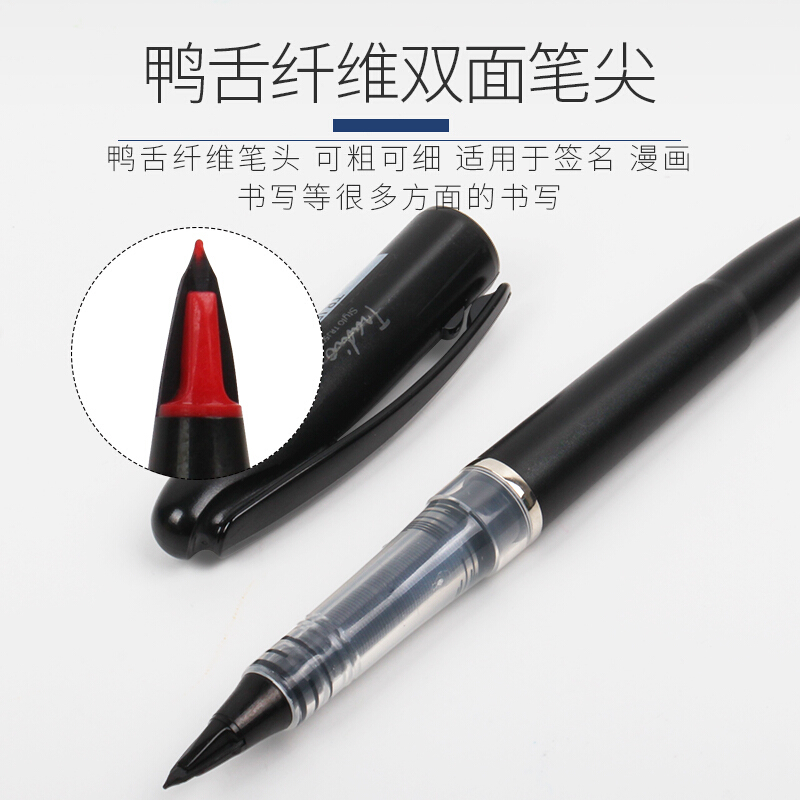 Pentel派通 簽字筆TRJ50大班筆 草圖筆漫畫(huà)手繪速寫(xiě) MLJ20筆芯(黑色)_http://m.bzsa.cn/img/images/C201911/1572849332534.jpg