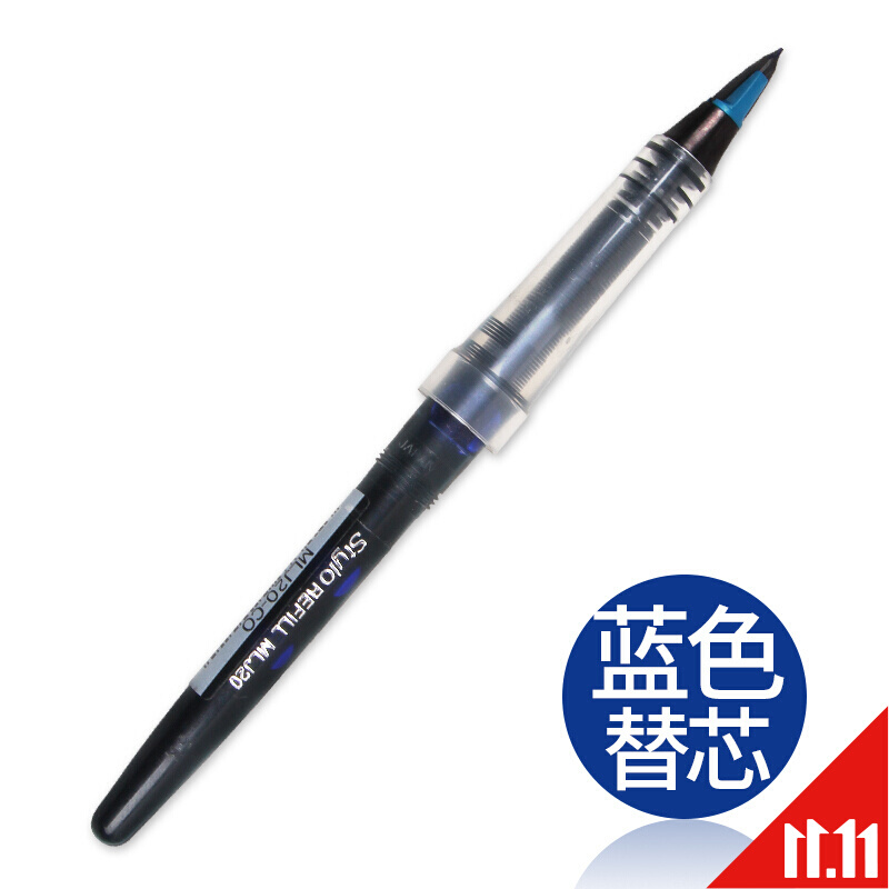 Pentel派通 簽字筆TRJ50大班筆 草圖筆漫畫手繪速寫 MLJ20筆芯(藍(lán)色)_http://m.bzsa.cn/img/images/C201911/1572849350658.jpg