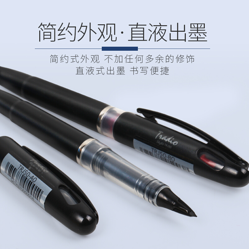 Pentel派通 簽字筆TRJ50大班筆 草圖筆漫畫手繪速寫 MLJ20筆芯(紅色)_http://m.bzsa.cn/img/images/C201911/1572849387068.jpg