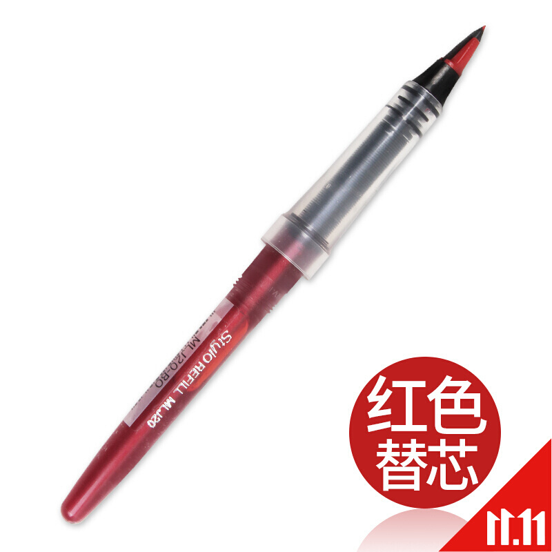Pentel派通 簽字筆TRJ50大班筆 草圖筆漫畫手繪速寫 MLJ20筆芯(紅色)_http://m.bzsa.cn/img/images/C201911/1572849387395.jpg