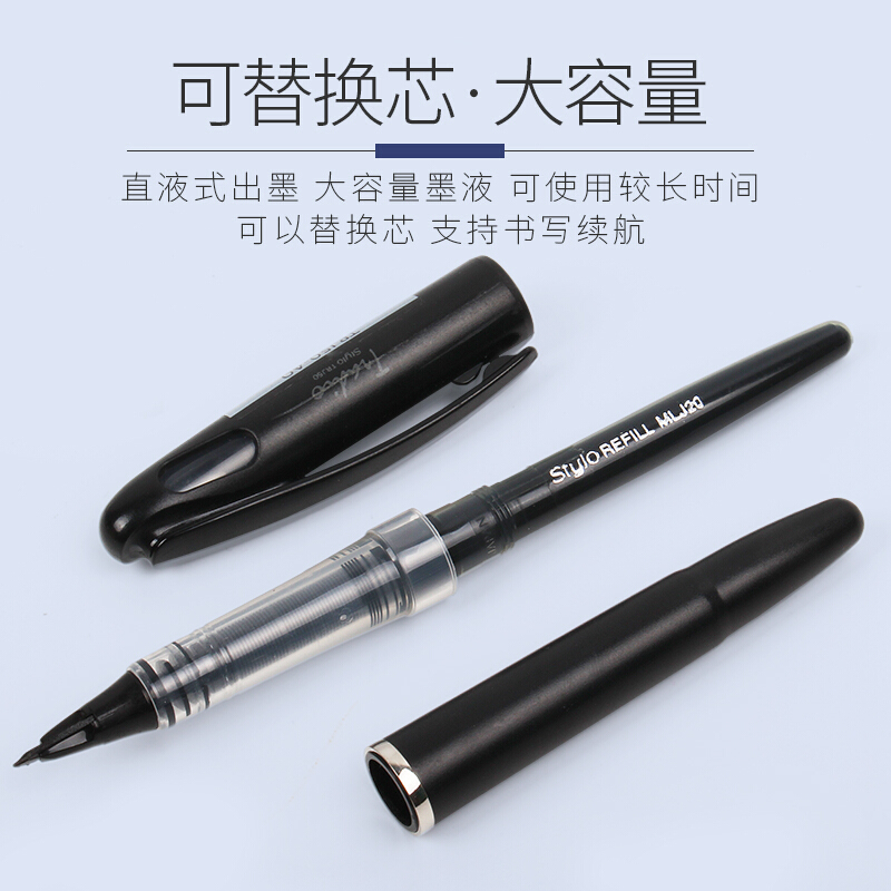 Pentel派通 簽字筆TRJ50大班筆 草圖筆漫畫手繪速寫 MLJ20筆芯(紅色)_http://m.bzsa.cn/img/images/C201911/1572849390841.jpg