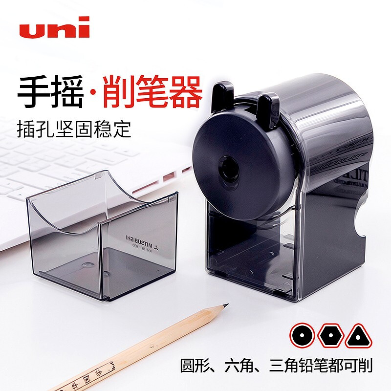 三菱UNI手搖削筆器KH-18轉(zhuǎn)筆刀卷筆刀(黑色)_http://m.bzsa.cn/img/images/C201911/1572849901809.jpg